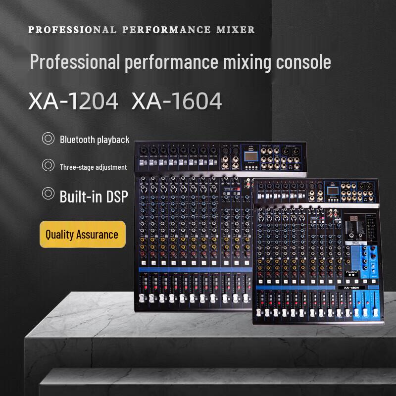 HuiDu XA-1204 Профессиональный аналоговый микшер (Китайская версия)