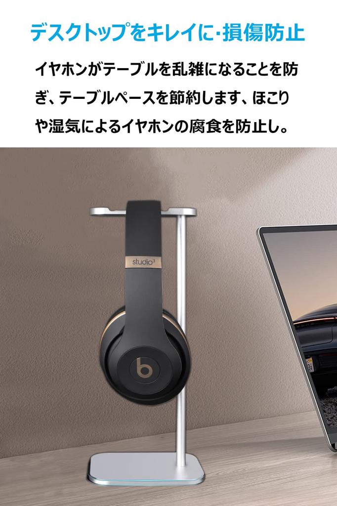 AIYUJIWU Headphone Stand, Headphone Holder, Headphone Hanger, Earphone Stand, 2022 Aluminum Alloy, Tabletop Storage, Easy Assembly, Lightweight,