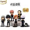 7 шт. Фигурки Аниме Jujutsu Kaisen 9 см ПВХ Модель Игрушки Настольное Украшение Сюрприз Подарок Для Мальчиков