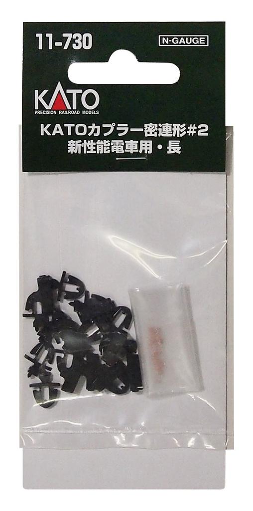 KATO N Gauge KATO Coupler Closely Connected Type New Performance Train Length Railway Model Supplies #2 11-730