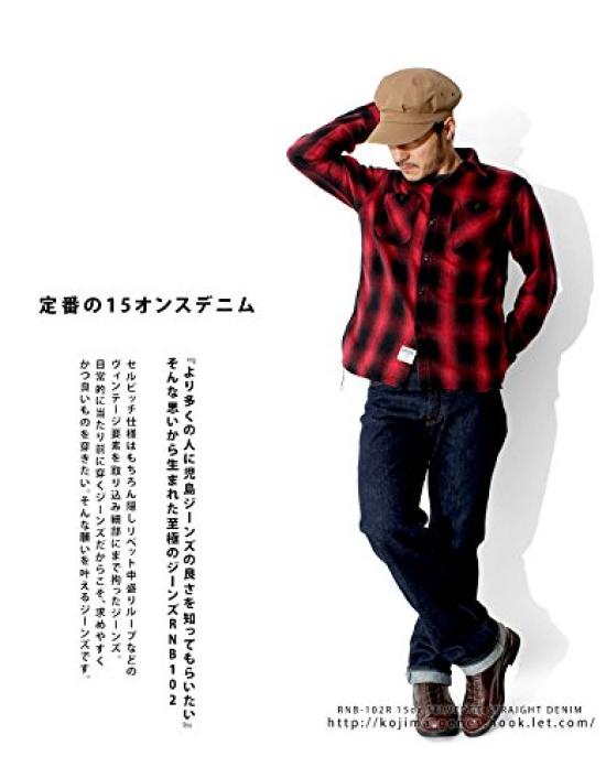 Kojima Jeans 15 унций Селвидж Прямой Деним Размер 32 Брюки, Мужские,