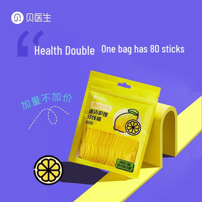 Dr. Bei Dental Floss Sticks