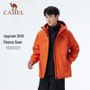 Camel Водонепроницаемая уличная куртка 3-в-1 Rain Dancer P Series B004