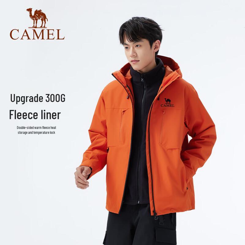 Camel Водонепроницаемая уличная куртка 3-в-1 Rain Dancer P Series B004