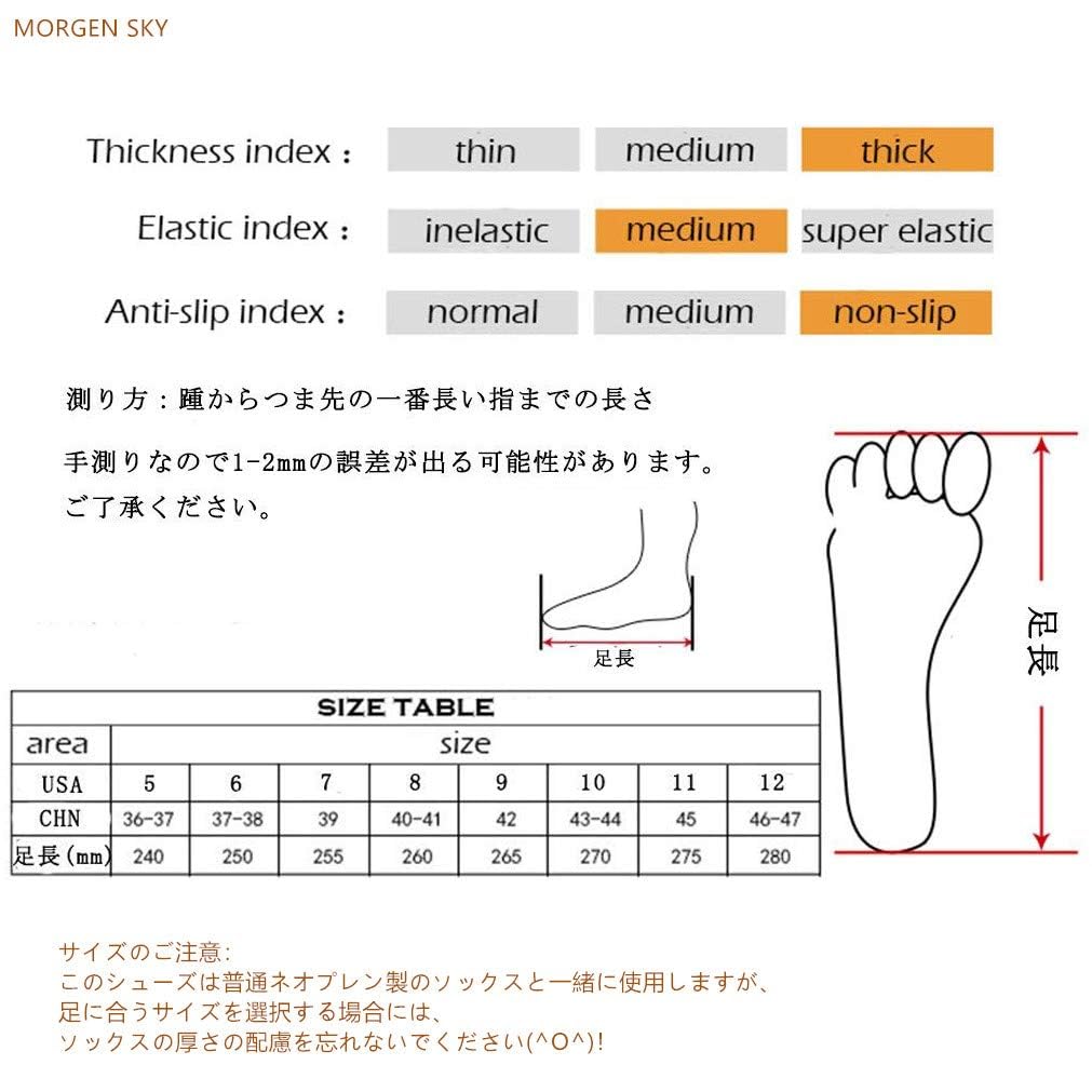 Обувь Wading Felt Fishing Mountain Stream 3mm Heat Cold YZ003 [MORGEN SKY], подошва, ботинки, с отверстиями, для рыбалки, утеплитель, защита, противоскользящие (27.5cm)