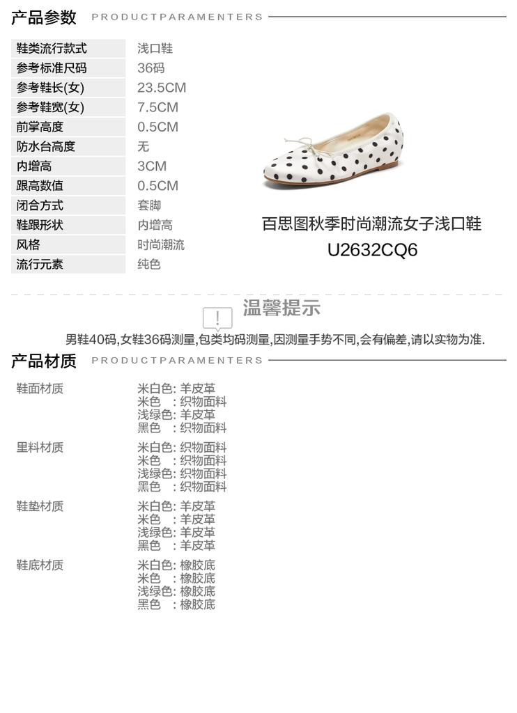 Bestu 26 Autumn Fashion Bow Trendy Commuting Shallow Mouth Round Head Women's Single Shoes U2632CQ6
