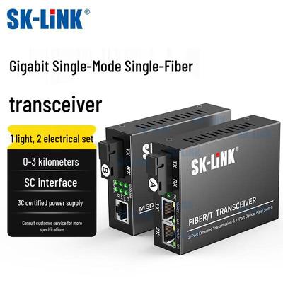 SK-LINK Гигабитный одномодовый одноволоконный медиаконвертер (пара)