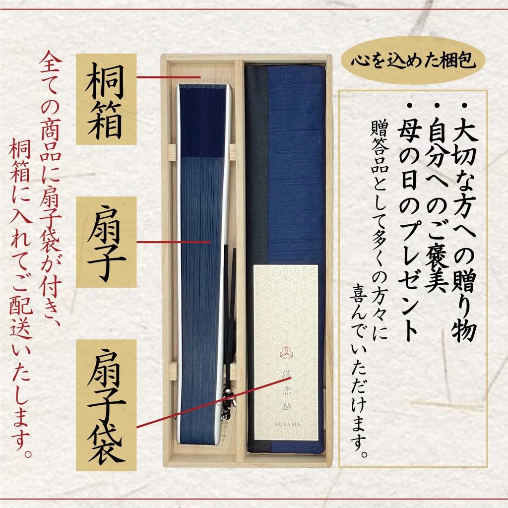 HOSEKKEN Folding Fan Brand That Combines Traditional Craftsmanship and Modern Japanese Accessories Durable Stylish Sense Day Gift Present Gift