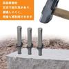 Set of 5 16mm Seri Arrows, Stone Splitting Tool, Stone Splitter, Hammer Drill, Stone Splitter Wedge, Stone Opener, Quickly Split Stone, Durable, Rust-
