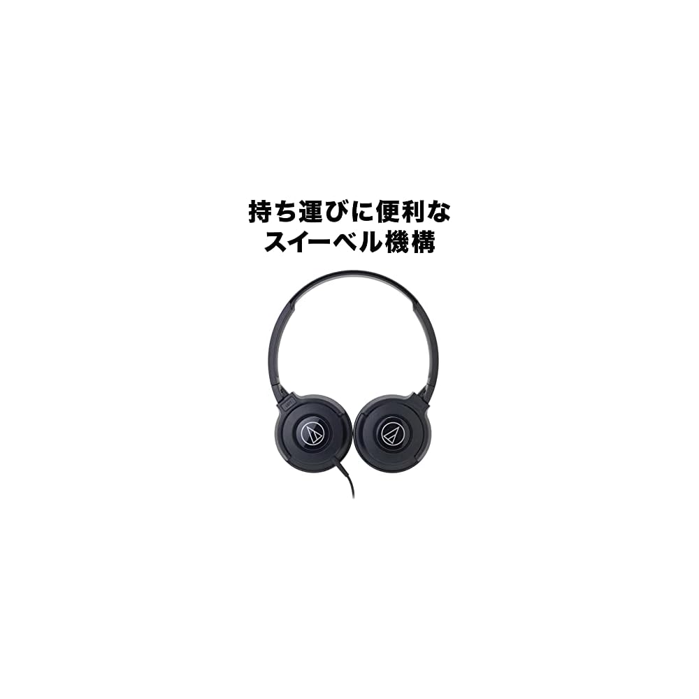 Audio-Technica ATH-S100iS WH Проводные портативные накладные наушники для смартфонов (Уличный мониторинг) - белый