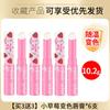 Thai Strawberry Color-Changing Lip Balm Flagship Store Genuine Product, Non-Fading, Non-Stick, Waterproof, Moisturizing for Women