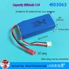 Large Capacity 7.4V Lithium Battery for RC Aircraft, Drone, Car, Speedboat, and Robot (2S).