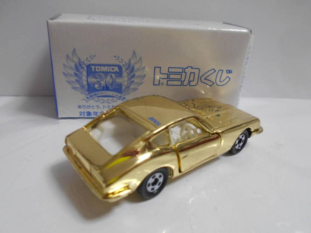 Tomica Lottery I Nissan Fairlady Z