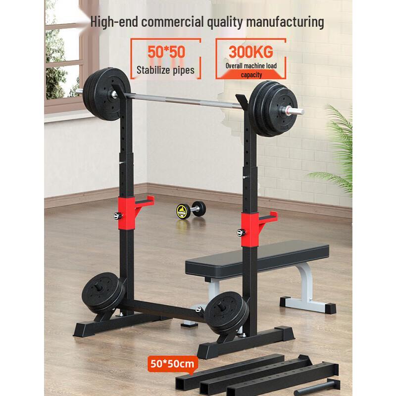 Aichen Multi-functional Home Gym Squat Rack