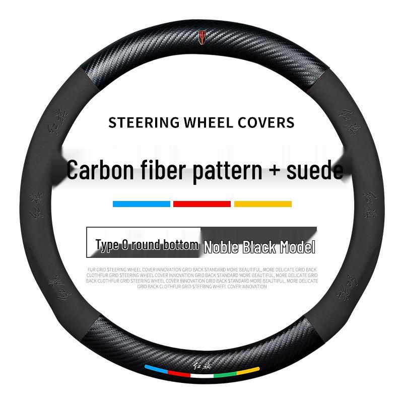 Suede Steering Wheel Cover for Hongqi H5, H9, H7, HS5, HS7, S9, E-QM5