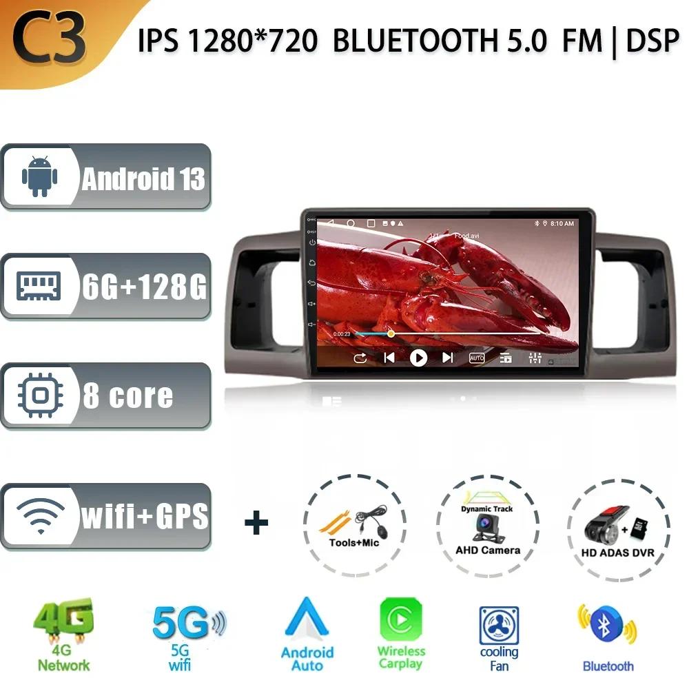 Для Toyota Corolla E130 E120 2000-2004 автомобильный мультимедиа стерео навигация 4G GPS Auto Carplay Android 13 сенсорный экран 2 Din радио