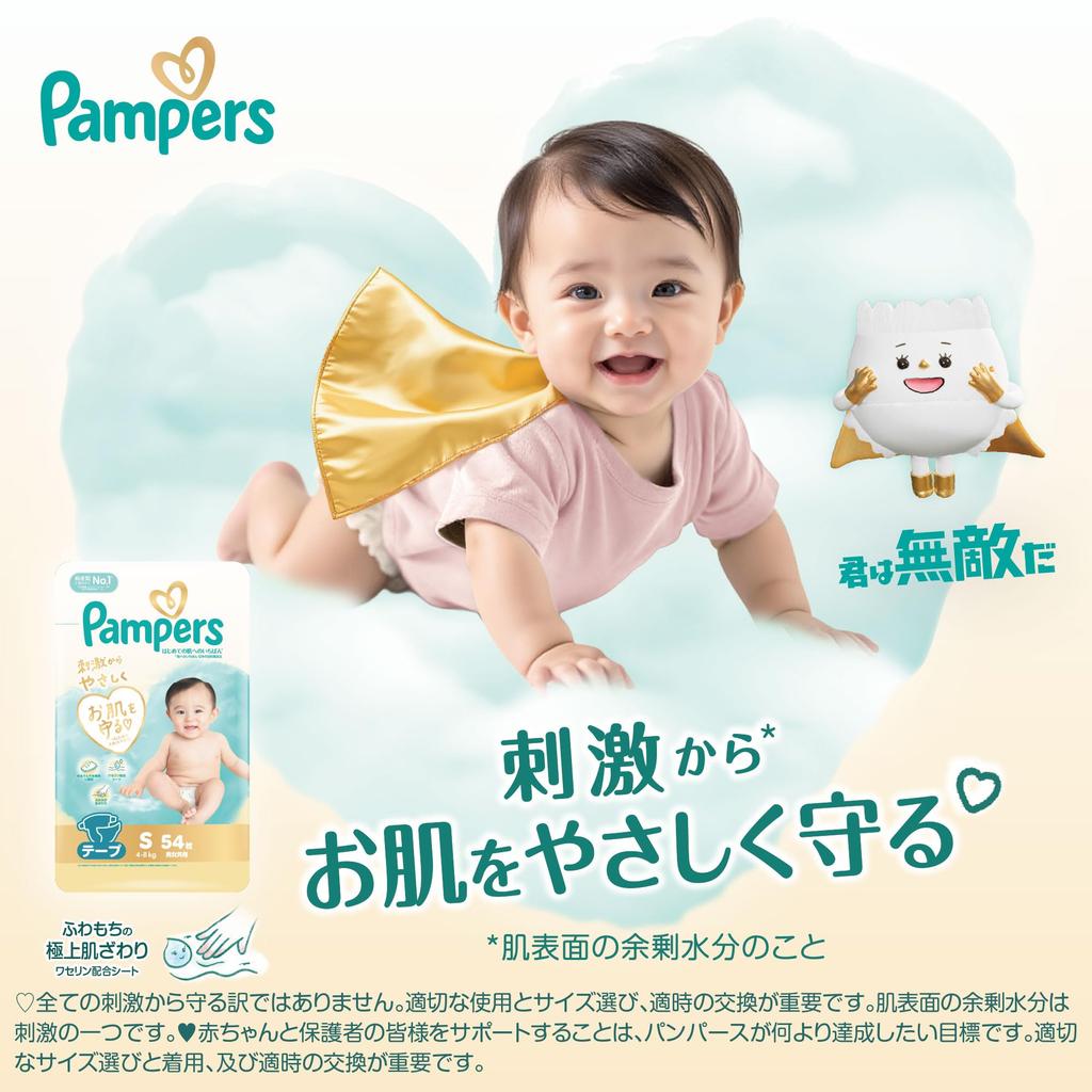 Pampers Tape Newborn First Touch for Skin to 60 diapers Diapers, Size, Baby's (Up 5kg),