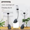 Compact Dual-Use Table & Sheet Music Lamp with Eye Protection for Dorms, Pianos, and Violin Stands