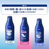 Nivea Молочко для тела увлажняющее, с дозатором, 350 г, Высокоувлажняющий крем для тела