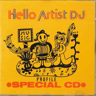 CD РАЗЛИЧНЫЕ Hello Artist Dj Специальный CD JRCD2 ЯПОНИЯ PHONOGRAP Япония Японский PopRock Б/у