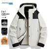 Куртка-ветровка 3-в-1 для активного отдыха Jeanswest