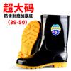 Extra Large Size Water Boots Men's Bundle Short Rain Shoes Labor Insurance Medium Tube Water Shoes Velvet Rubber Shoes High Rain Boots Fashionable Men