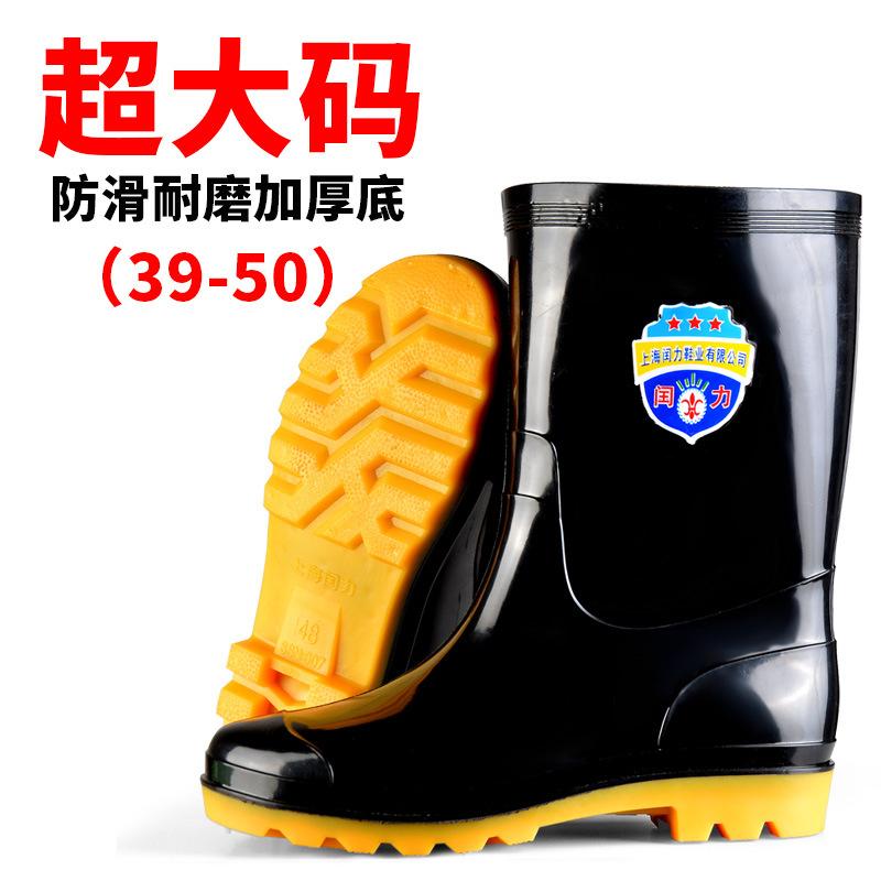 Extra Large Size Water Boots Men's Bundle Short Rain Shoes Labor Insurance Medium Tube Water Shoes Velvet Rubber Shoes High Rain Boots Fashionable Men