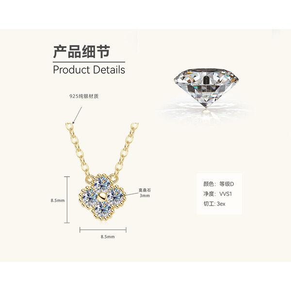 Silvere Glam Японское и корейское ожерелье «Четырехлистный клевер» S925 Чистое серебро Подвеска с муассанитом Простой INS стиль Позолоченная K-золотом цепочка для ключицы
