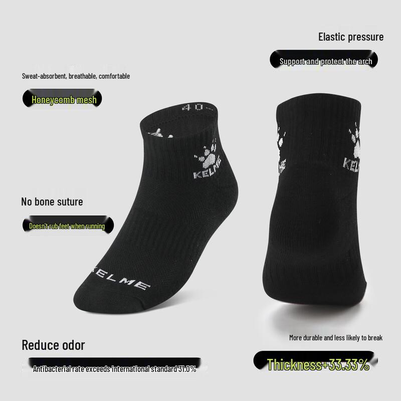 Унисекс спортивные и повседневные носки KELME (3 пары)