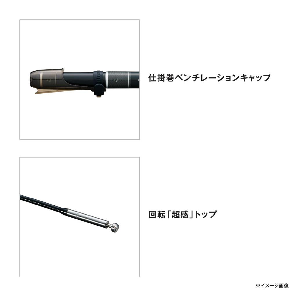 Shimano Stream Fishing Rod 26 Kokei H61