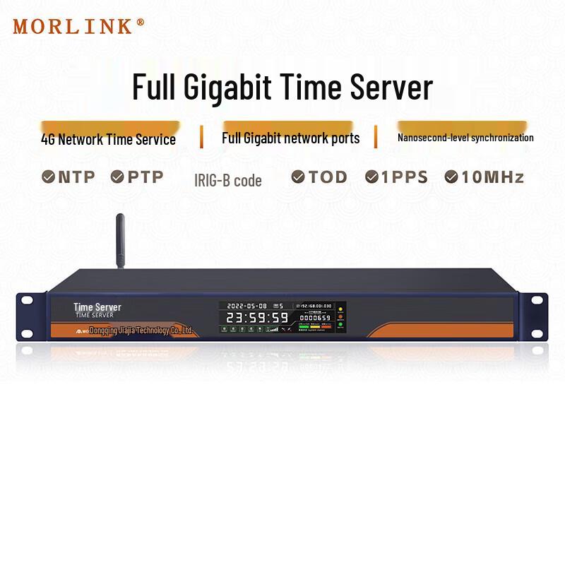 MORLINK Gigabit PTP/NTP Time Server (Beidou/GPS, IEEE1588)