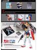Модель Мобильный костюм Юникорн Красная рама Destiny Strike Freedom Gundam Набор