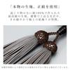 Men's Buddhist Prayer Beads, Kyoto Style, 22 Brown Crystal Beads, Silk Tassel, Colorful Tassel, Suitable for All Sects, Informal Funerals, Buddhist