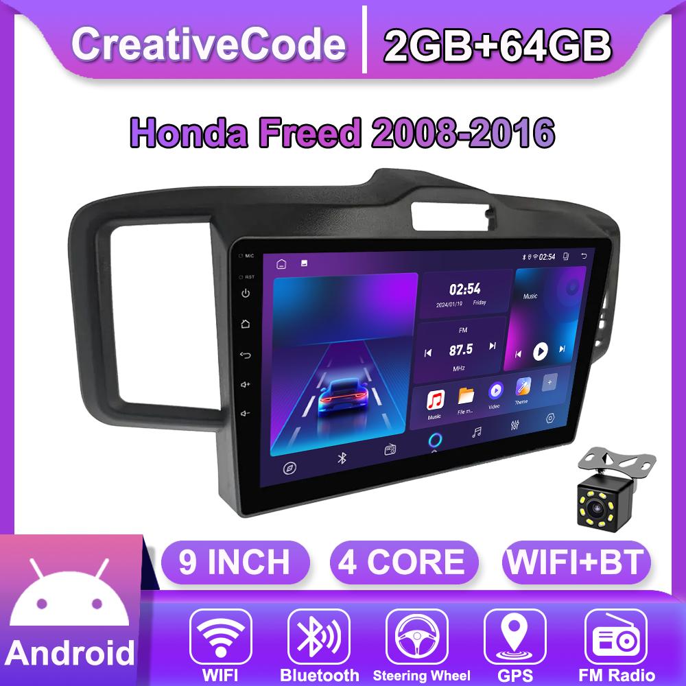 Автомобильная магнитола Android Car-Play для Honda Freed 2008-2016, Мультимедийный плеер, Головное устройство, Стерео, GPS-навигация, BT, WIFI, 2+64 ГБ