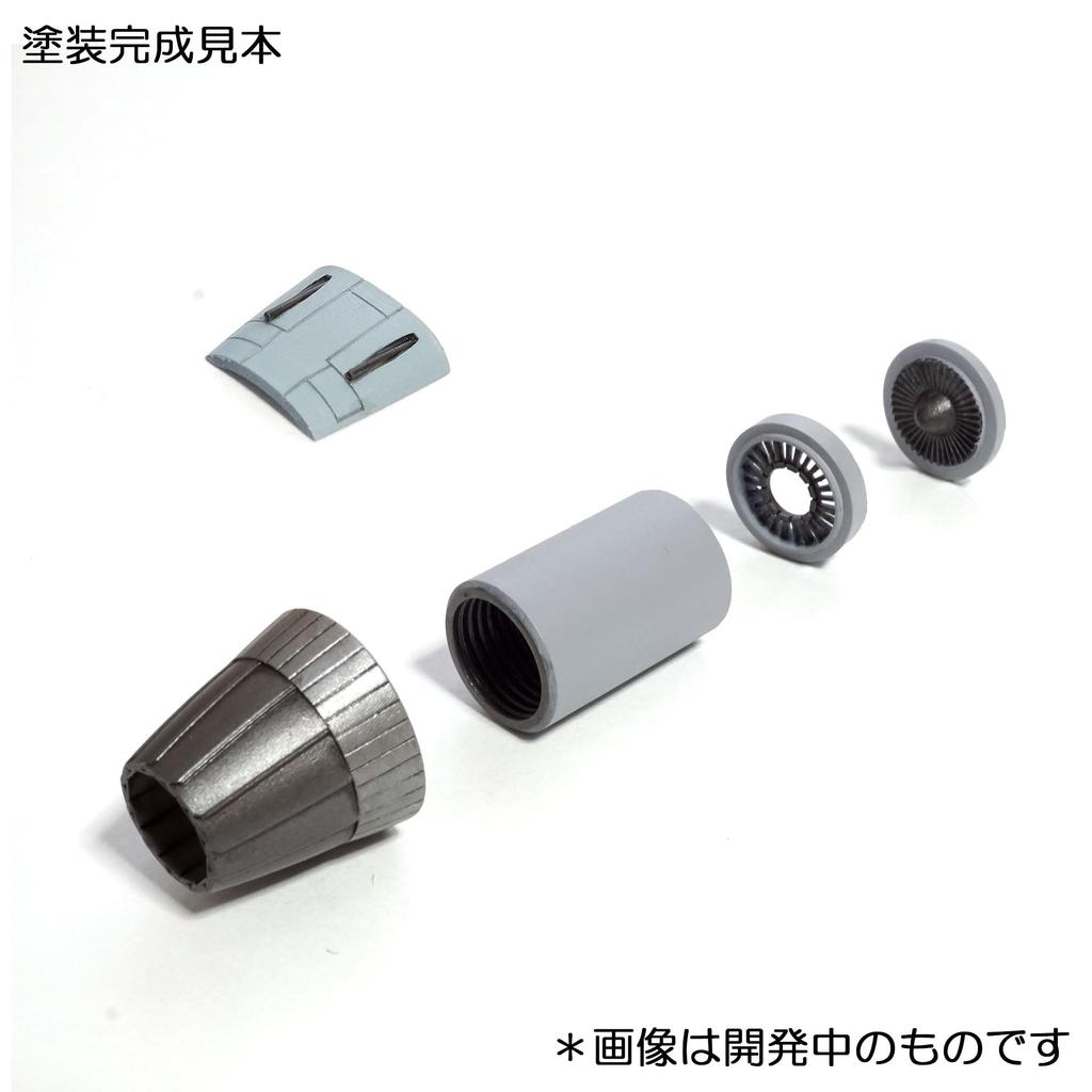 HMA Tigershark Prototype Detail Up Set Plastic Model Parts 1/72 F-20 2/3 (Airplane)