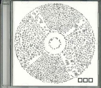 CD KUCHIRORO - Cd RZCM46734PROMO COMMMONS Japan Obi Japanese Pop/Rock Used