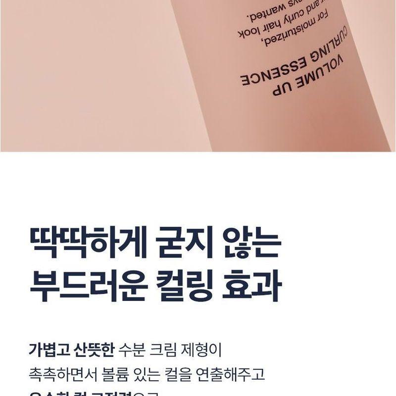 DR.FORHAIR UNOVE Volume Up Керлинг Эссенция