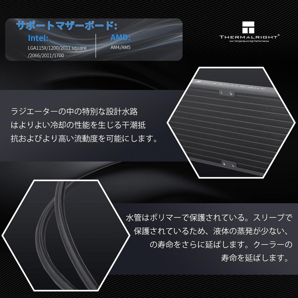 Thermalright Frozen Edge 240 Black AIO Water Liquid CPU PWM Fan Water Cooling 2150RPM High Speed Совместимость с кулером, кулер, система 2×120 мм, вентилятор,
