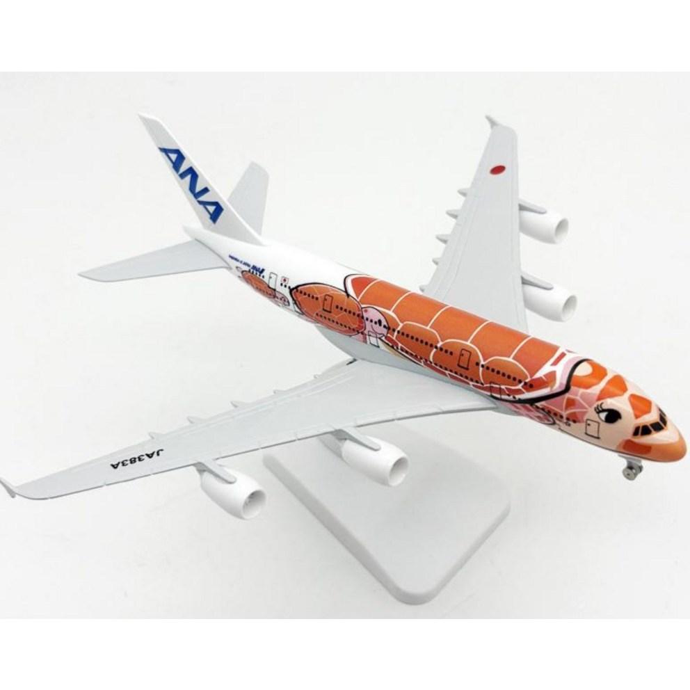Модель самолета ANA A380 'Flying Honu', литая, 20 см - Черепаховый оранжевый