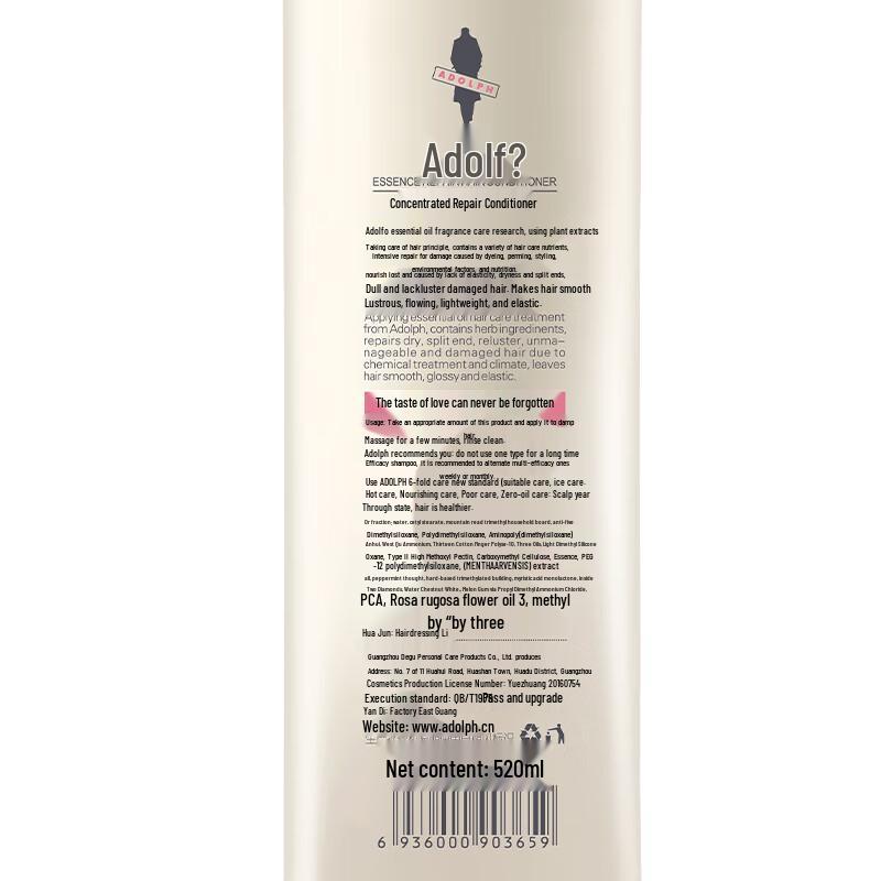 Adoufu Essential Oil Repair Conditioner