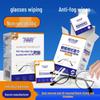 Салфетки для линз и экранов против запотевания для очков, телефонов и обуви