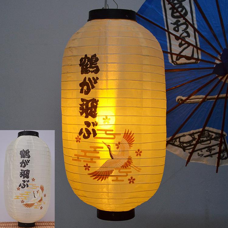 Japanese Silk Sakura Lantern, Winter Melon Waterproof Sushi Restaurant Plum Blossom