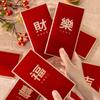 6PCS Red Pocket Luck Money Envelopes Vintage Money Pocket New Year Red Envelope Chinese New Year