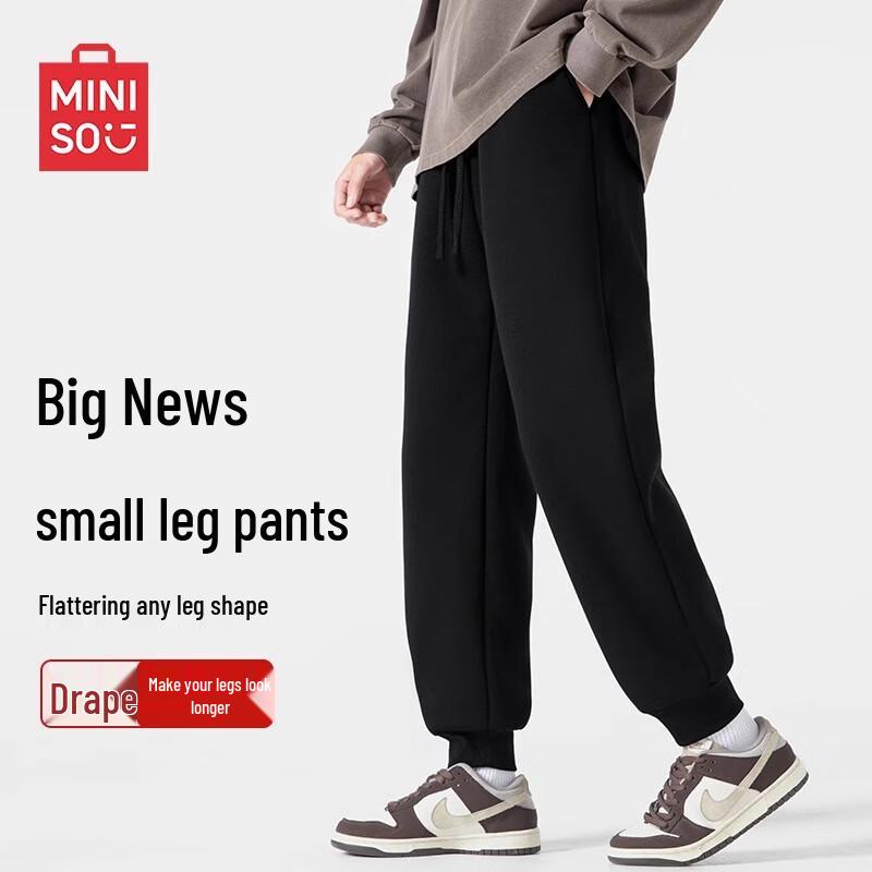 MINISO Мужские повседневные спортивные штаны