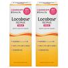 Daiichi Sankyo Healthcare Locobase Repair Milk X 2 (48g)