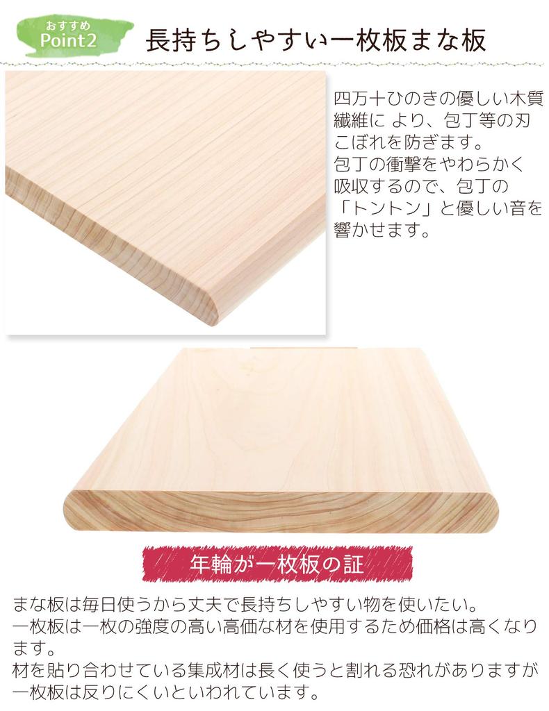 Разделочная доска Tosa Ryu Shimanto Hinoki Master SS 280 x 180 x 20 мм [Цельная доска] HC-7001