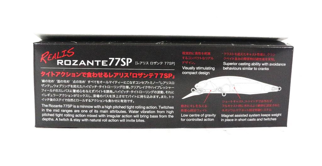 DUO Realis Rozante 77 SP подвесная приманка MCC4084 (1524 г.)