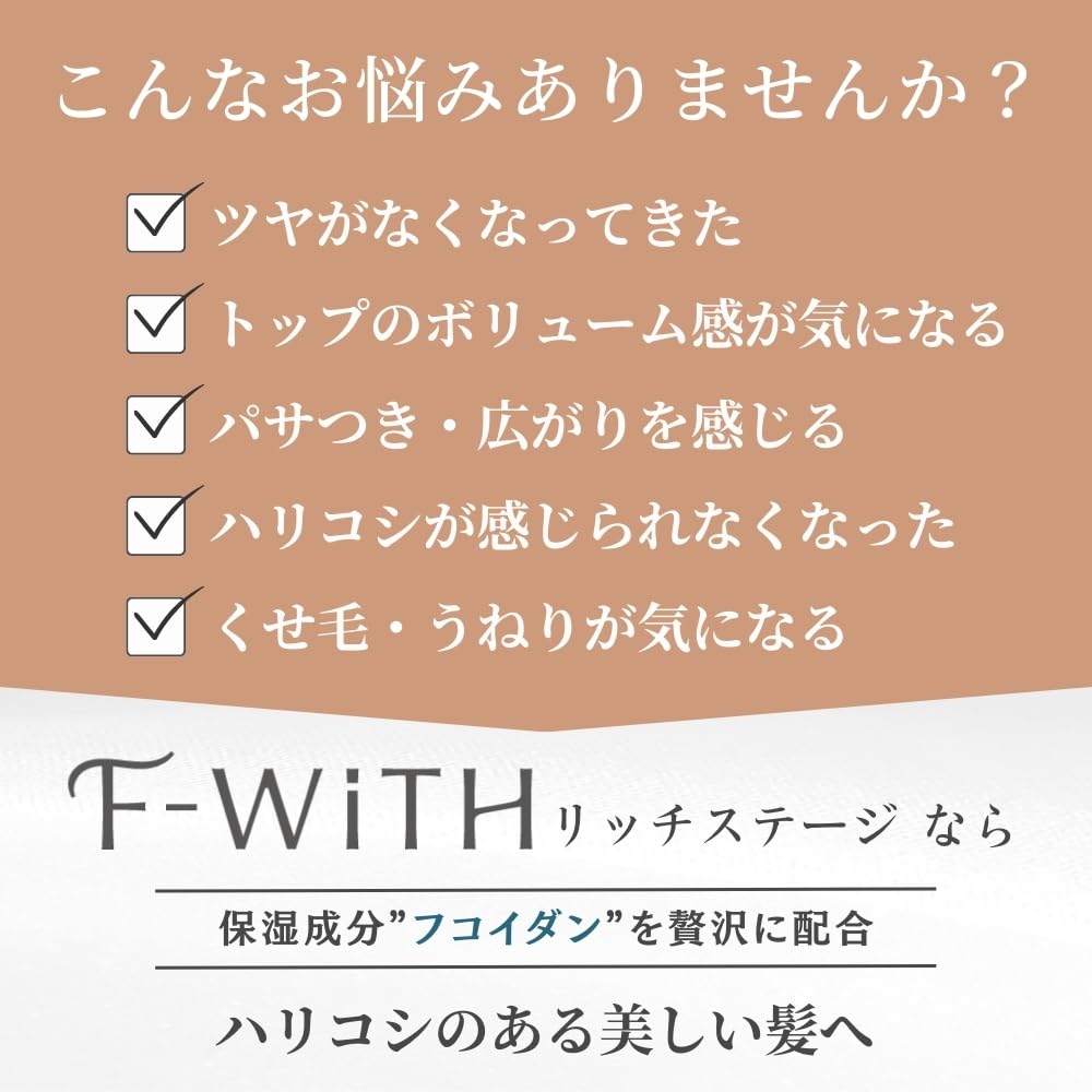 F с богатой стадией лечения Лечение Ventuno (Шампунь и набор)