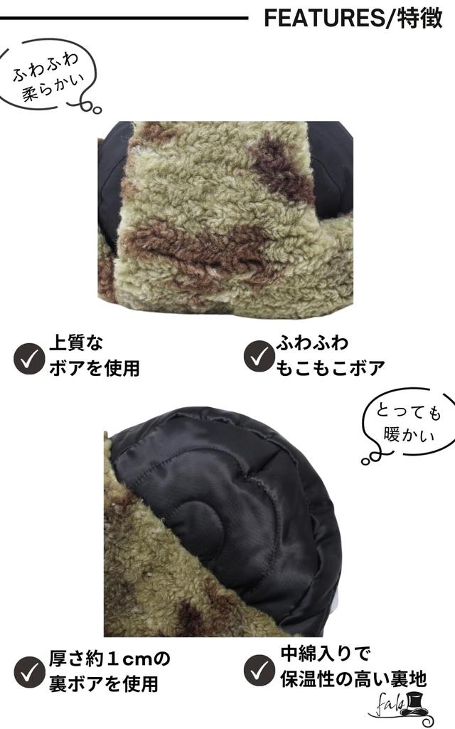 Поликоттоновая камуфляжная летная кепка, кепка пилота, кепка-авиатор, кепка-бомбер, кепка для защиты от холода [Великолепно]