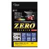Etsumi LCD Protective Film High Hardness Unbreakable Sheet ZERO PREMIUM Zero Premium Nikon Z50 II Zf Z5 Compatible 9H Made In Japan / / VE-7628